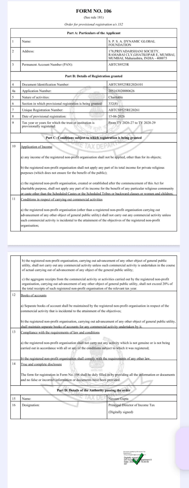 12A Certificate
